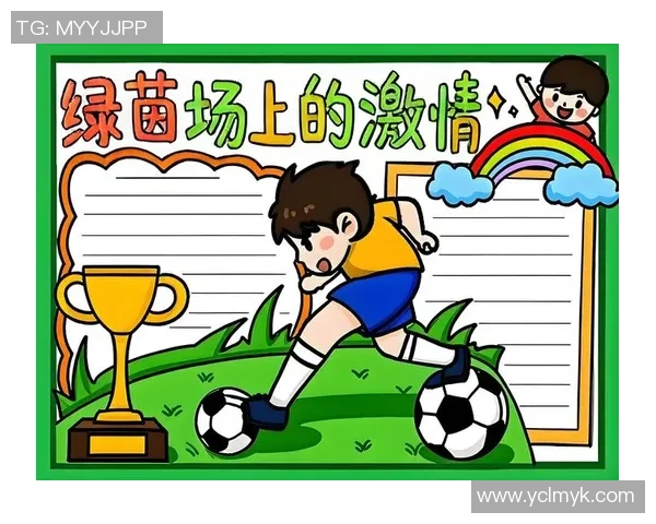 足球巨星手绘画像展现绿茵场上激情与传奇风采